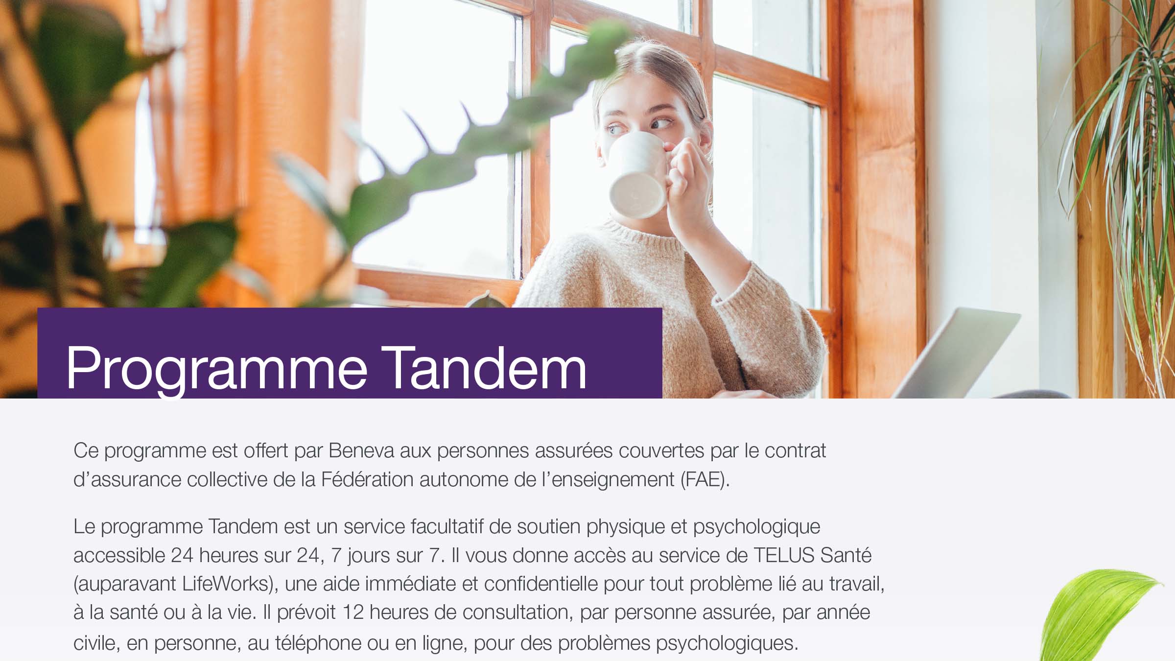Programme d’aide aux personnes membres