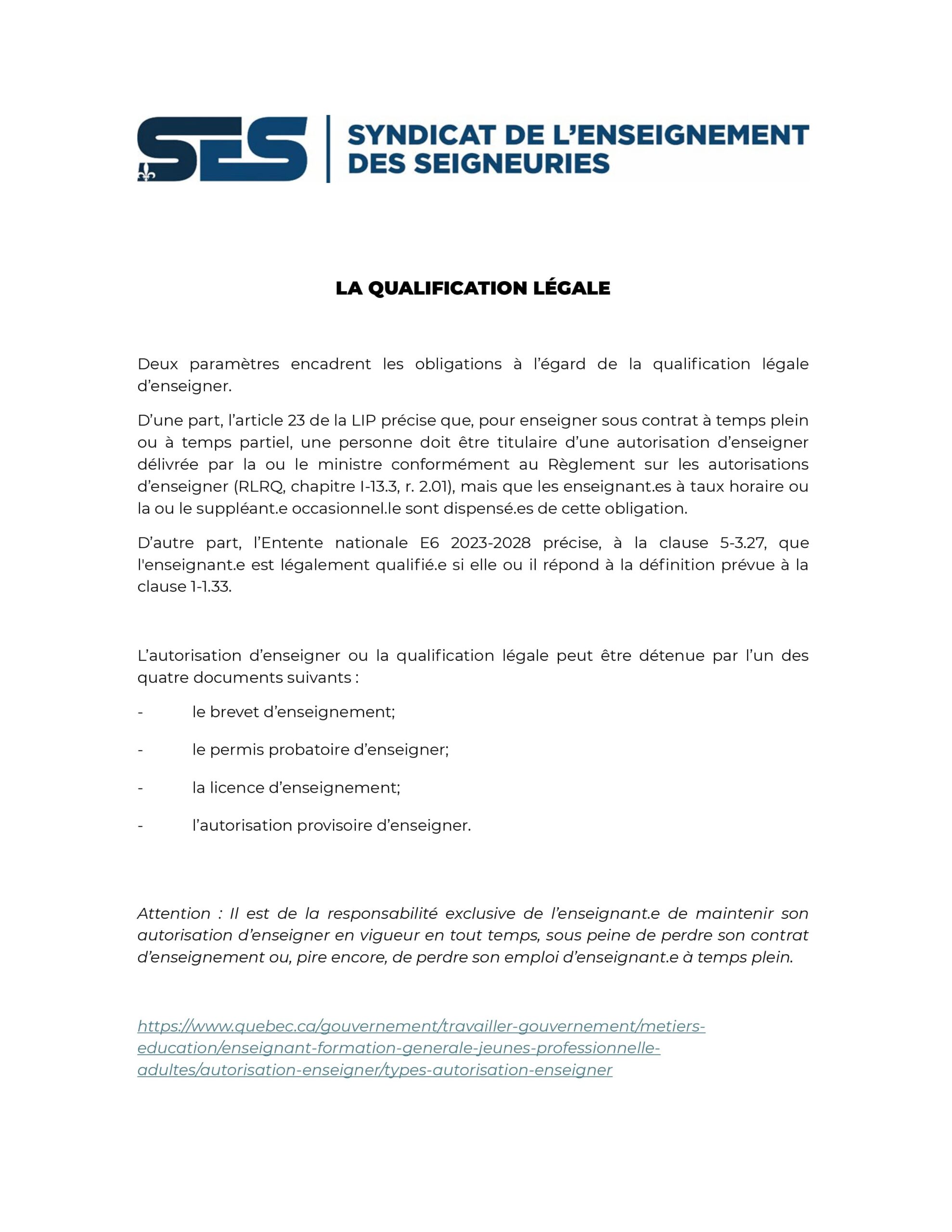 Qualification légale