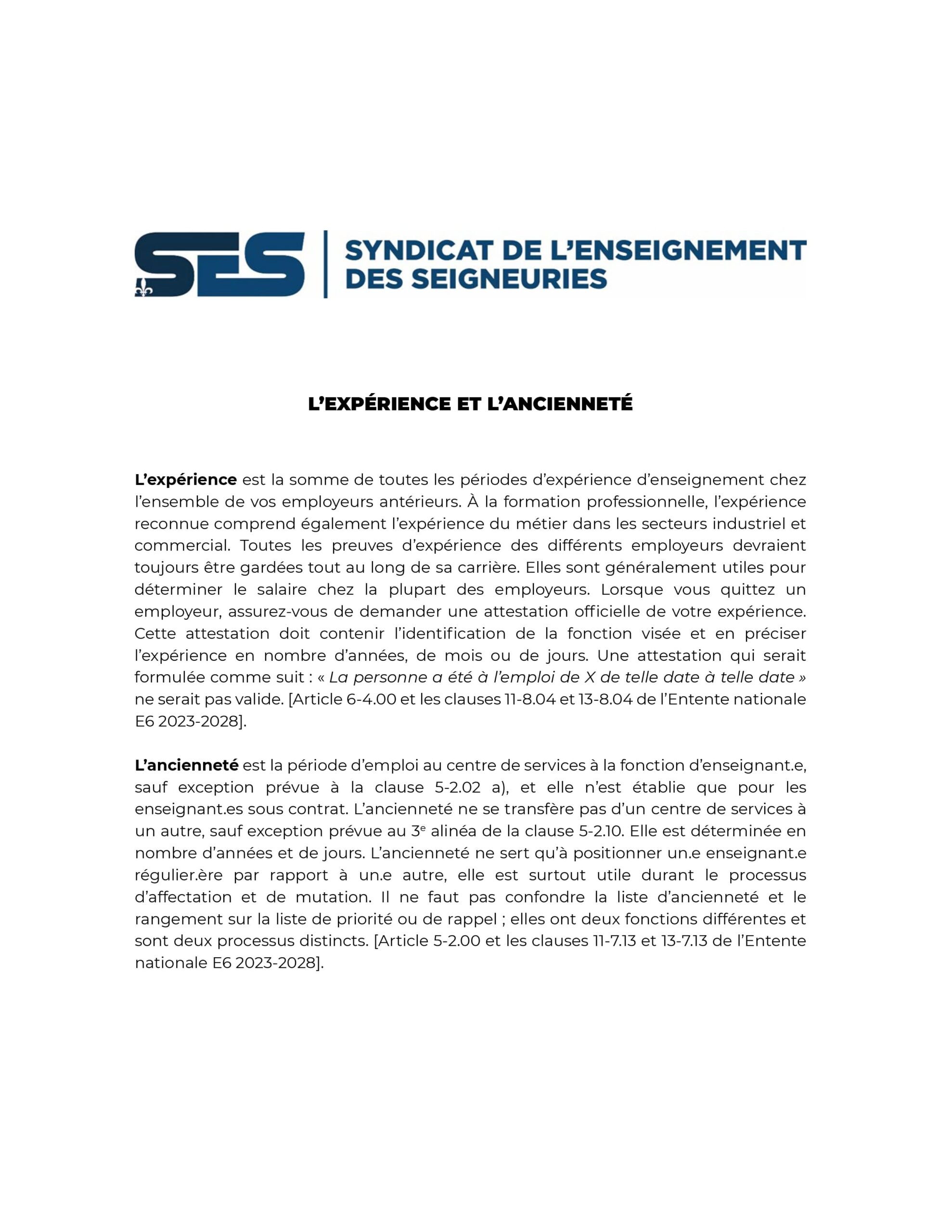 L’expérience et l’ancienneté