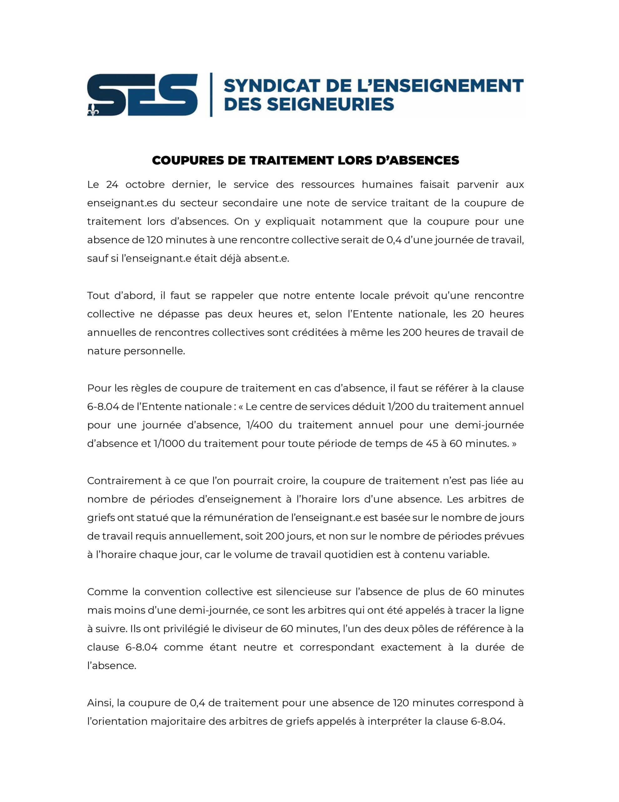 Coupures de traitement lors d’absences